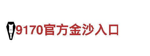 探索万博不给提电动车新潮流 - 电动车网